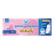 فوط صحية سوفي مسك طويلة جداً