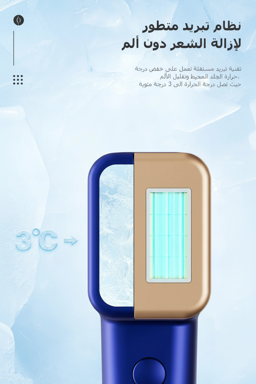 KinseiBeauty Cooling Technology Infographic