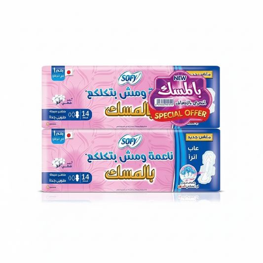 SOFY Musk Double Pack 14-count