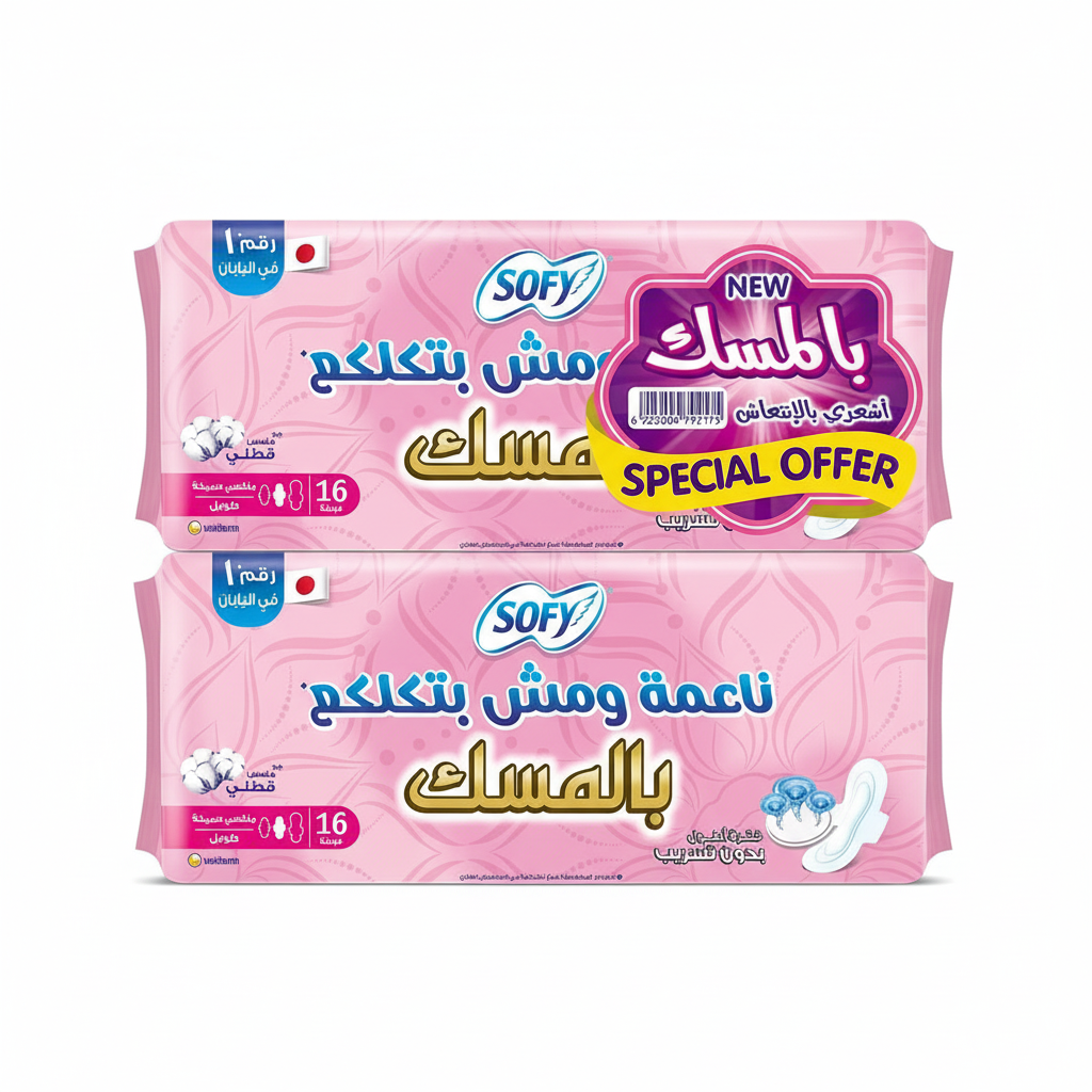 SOFY Musk Double Pack 16-count